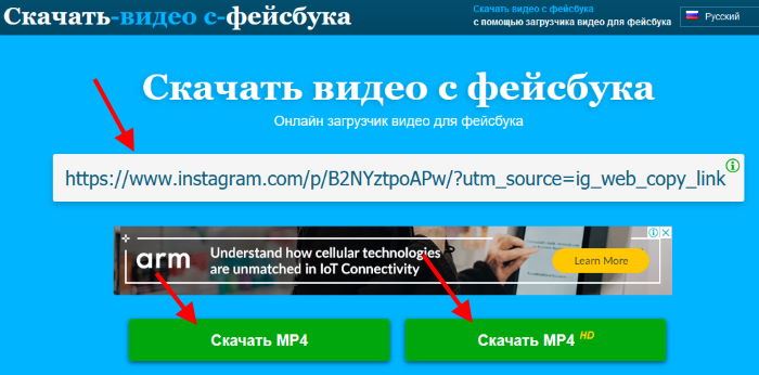 Кнопка Скачать mp4