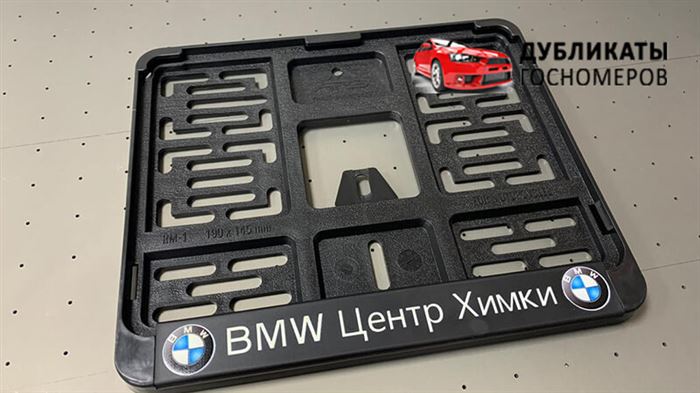 Мото рамка с индивидуальным логотипом компании