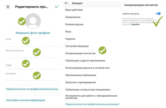создание профиля и поиск друзей