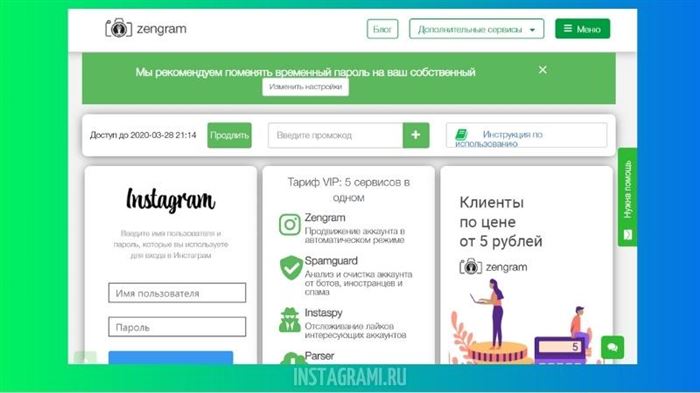 как посмотреть, кто на кого подписался в инстаграме