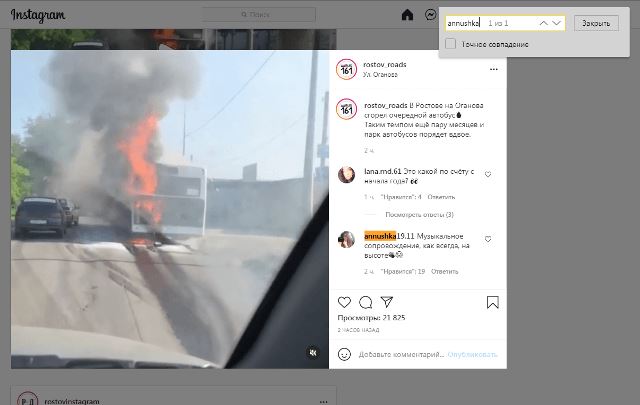 Как Комментарии Влияют на Продвижение в Инстаграм • Как правильно накрутить