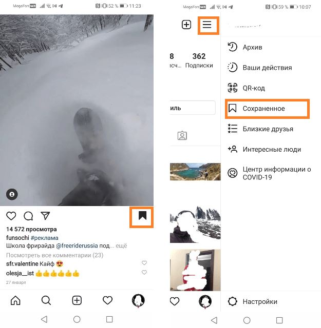 Как Комментарии Влияют на Продвижение в Инстаграм • Как правильно накрутить
