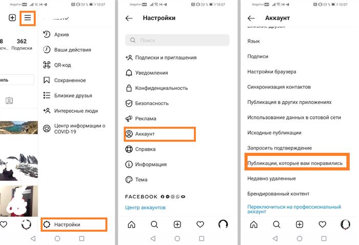 Как Комментарии Влияют на Продвижение в Инстаграм • Как правильно накрутить