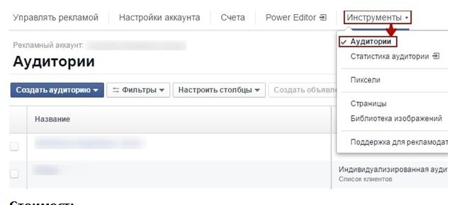 Инстаграм