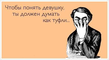 контент для магазина обуви инстаграм