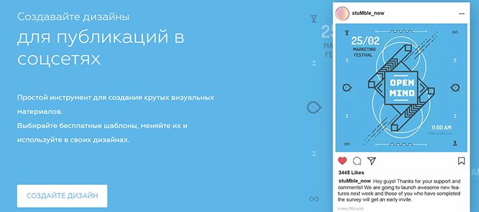 редактор фото для инстаграм бесплатно