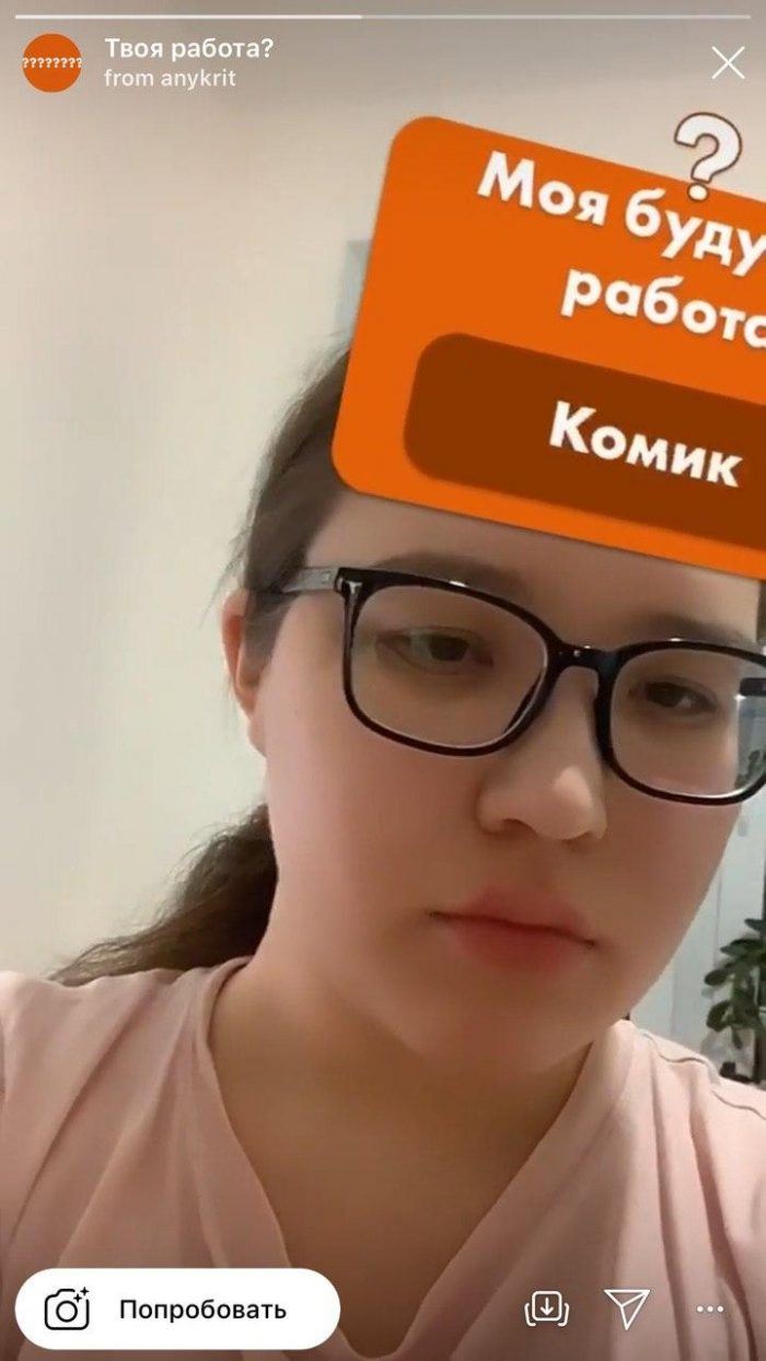 Кто Пишет Посты Для Инстаграма Профессия • Профессиональные откровения