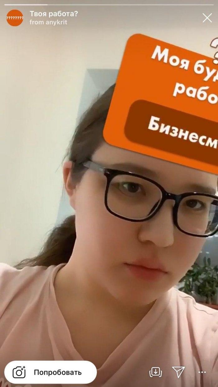 Кто Пишет Посты Для Инстаграма Профессия • Профессиональные откровения