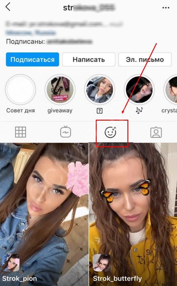 Инструкция Для Специалиста по Проверке Масок Инстаграм • Adobe photoshop