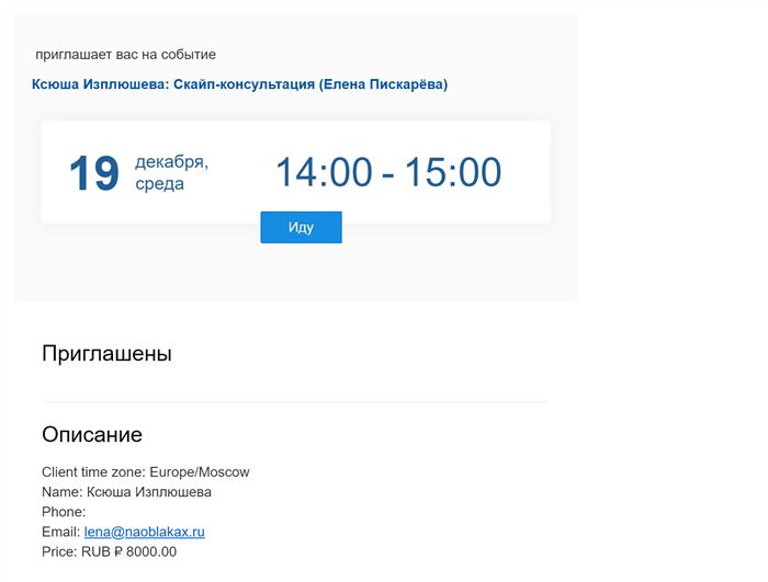 бизнес-аккаунт и продажи в Инстаграм | naoblakax.ru