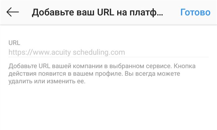 бизнес-аккаунт и продажи в Инстаграм | naoblakax.ru