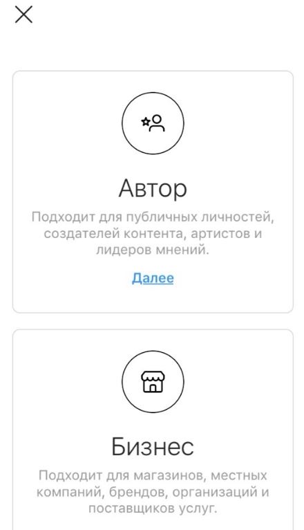 Выбор типа профиля