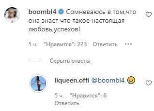 Как Выглядеть Как Девушка из Инстаграм • Ольга бузова