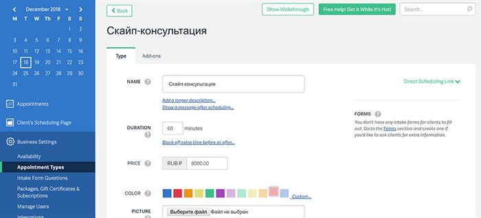 бизнес-аккаунт и продажи в Инстаграм | naoblakax.ru