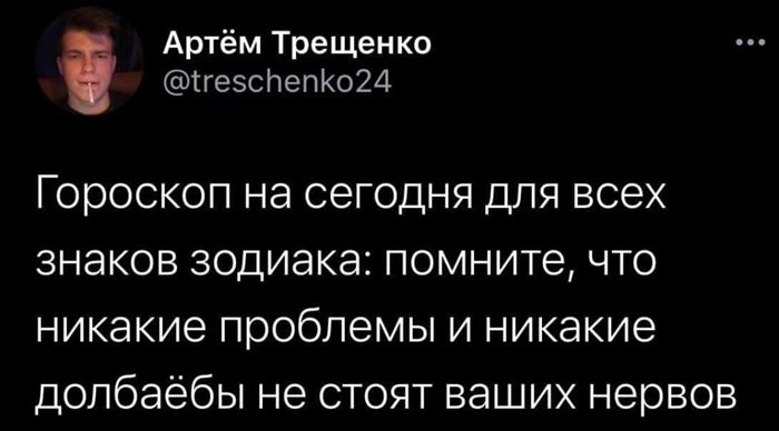 Инстаграм цитаты
