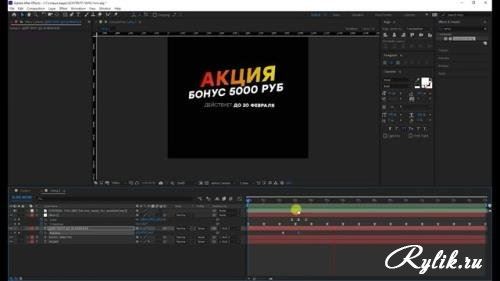 Как Сделать Видео Для Инстаграма After Effects • Библиотека эффектов