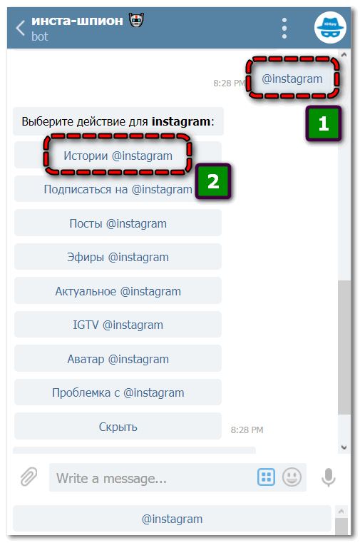 Анонимные истори в боте