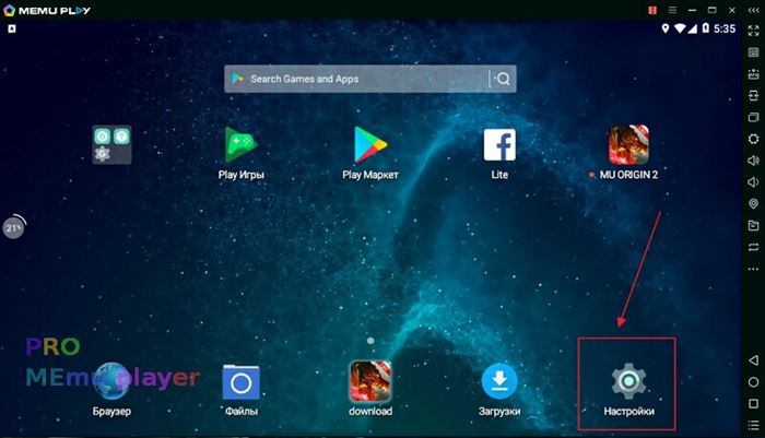 Как Установить Инстаграм Для Windows 8 • Требования к системе
