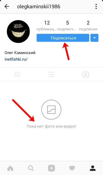 Подписаться