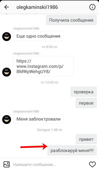 Сообщения