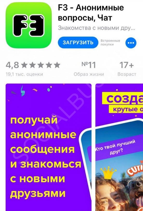 Часто Задаваемые Вопросы Инстаграм Как Настроить • Отслеживайте результат