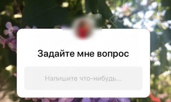 Часто Задаваемые Вопросы Инстаграм Как Настроить • Отслеживайте результат