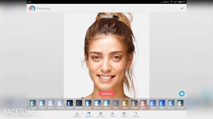 facetune