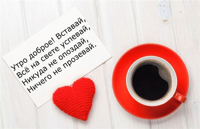 доброе утро картинки