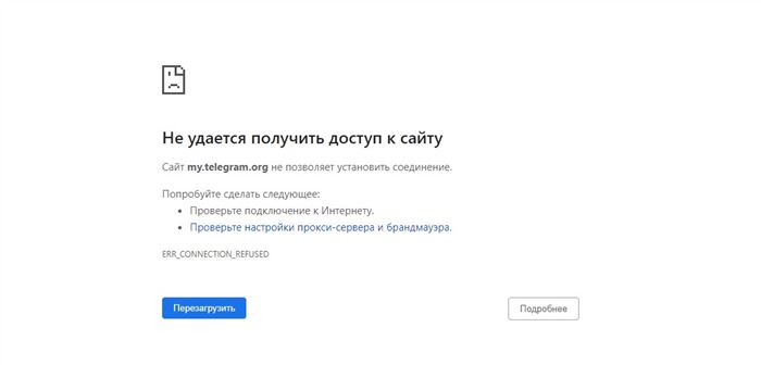 Не Открывается Ссылка Телеграмма с Инстаграма • Как создать пост-загадку