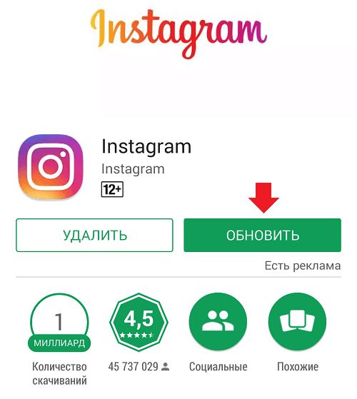 почему нет igtv в инстаграм