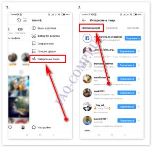 how-to-subscribe-to-instagram-per-person-screenshot-11