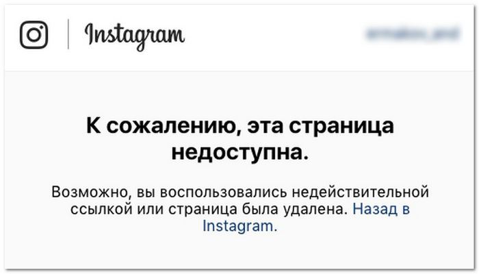 Страница недоступна.