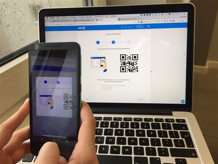 Connect instagram accounts to KUKU.io