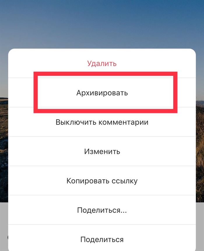 Как Ответить на Вопросы из Архива Инстаграм • Как создать архив