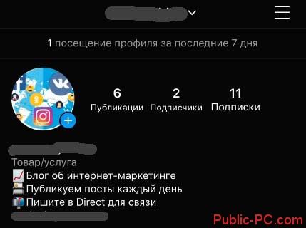 Как Придумать Свою Фишку Для Инстаграм • Отвечайте на комментарии