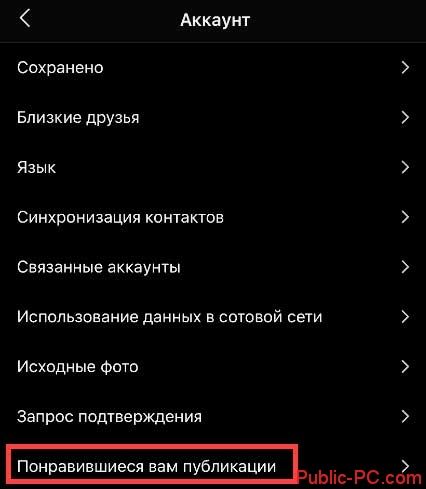 Как Придумать Свою Фишку Для Инстаграм • Отвечайте на комментарии