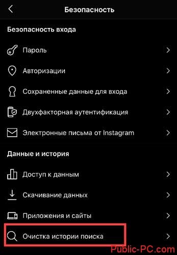 Как Придумать Свою Фишку Для Инстаграм • Отвечайте на комментарии