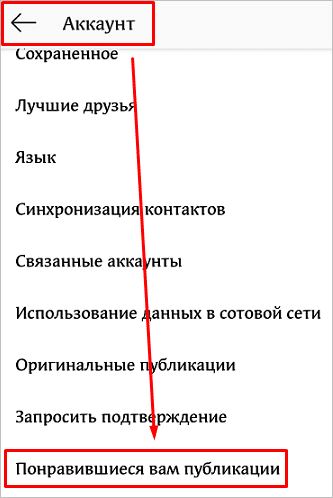 Настройки