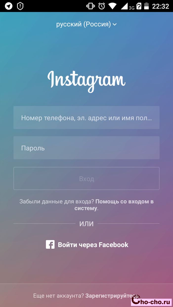 как разблокировать пользователя в инстаграм