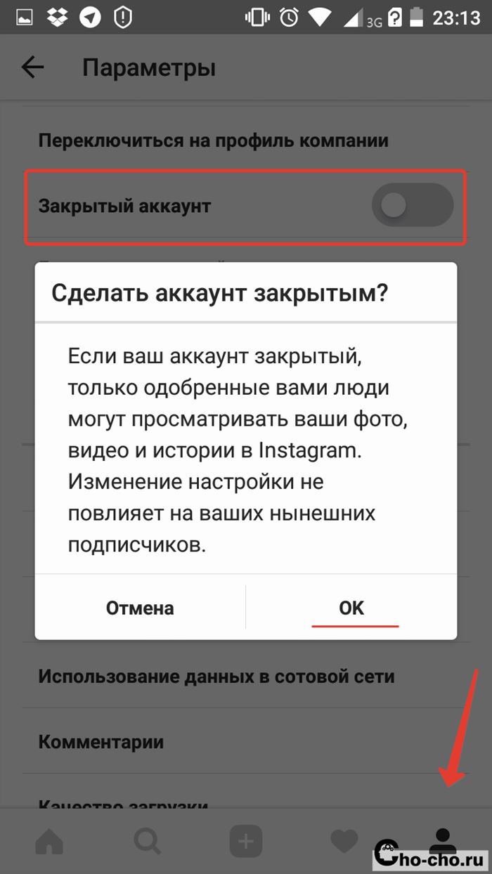 как разблокировать в инстаграме человека если пользователь не найден