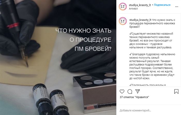 Фотографии низкого качества в Инстаграм