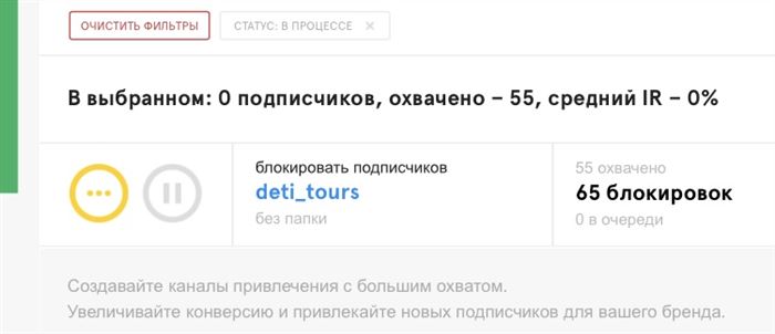 В Инстаграме Подписываются Боты Большом Количестве Почему • Непривлекательный дизайн