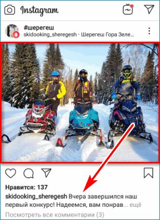 Горизонтальное видео Instagram