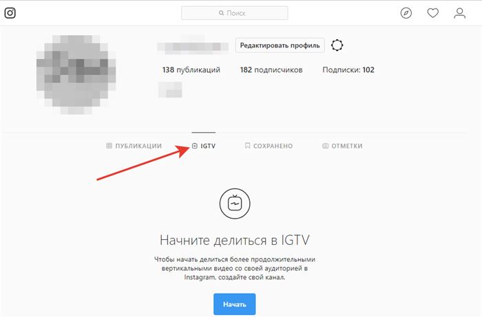 Как Добавлять в Инстаграм Длинные Видео Igtv • Как смотреть igtv на пк