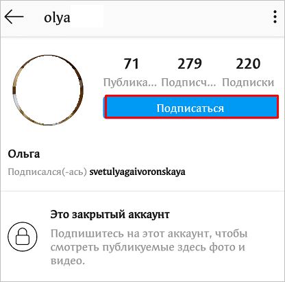Отправка запроса