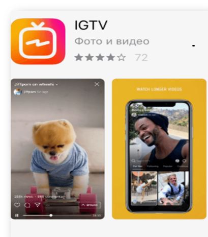 igtv размер