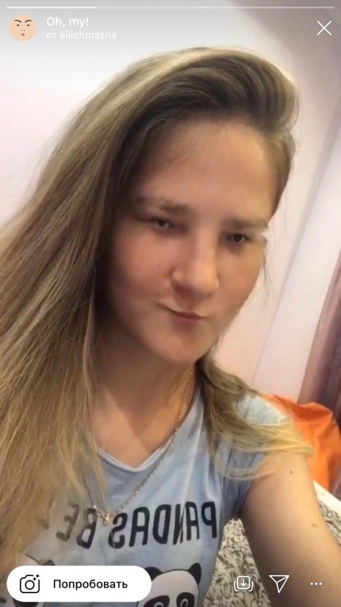Девушка из Инстаграма Которая не Показывает Лицо • Сорви овации