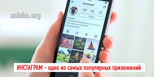Website Перевод на Русский в Инстаграм Что • Как зарегистрироваться в instagram