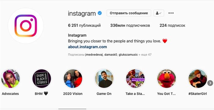 Что Значит Удалить из Историй Или Инстаграм • Как реагирует instagram