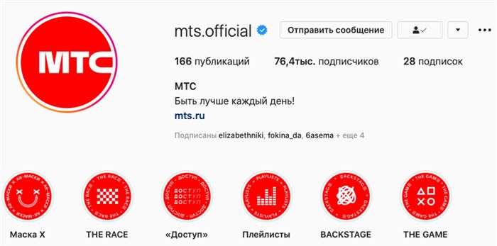 Что Значит Удалить из Историй Или Инстаграм • Как реагирует instagram
